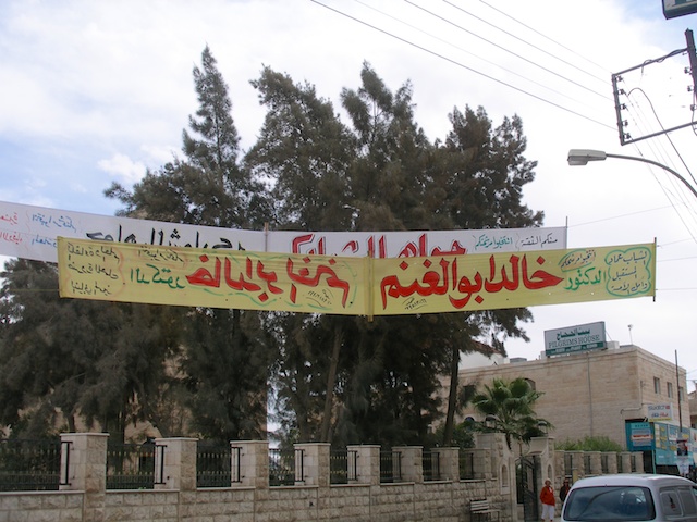 76. Madaba